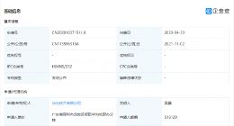 华为公开识别手势拍照预览专利，可支持兼顾调整预览视角和取景