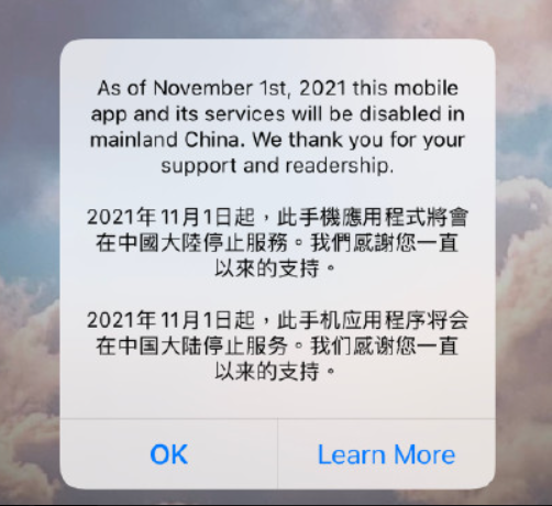 QQ截图20211102115635