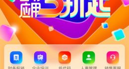 钉钉启动2021企业服务狂欢节 企业采购成本最多可降50%