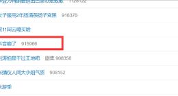 抖音崩了登上微博热搜 此前字节跳动刚宣布业务调整