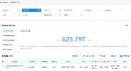 隆基股份回应“组件在美国边境被扣留”：相关情况正在进一步核实