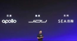 百度造车最新进展：集度模拟样车已进入动态测试阶段