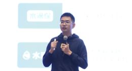 水滴崔晨：水滴开放平台新增合作伙伴超150家