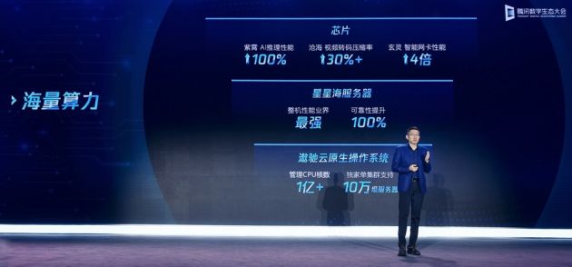 QQ图片20211103121616