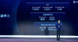 腾讯首次公布三款自研芯片 面向AI计算、视频处理和高性能网络