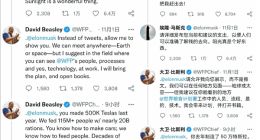 逼捐后续:联合国官员再喊话马斯克捐款！网友：坐等老马中文诗回应