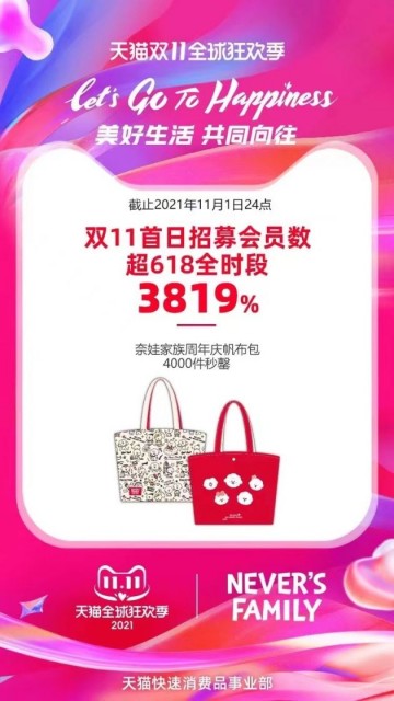 QQ图片20211104092039