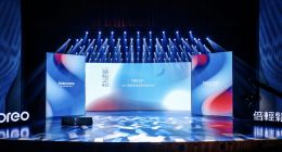 倍轻松2021全球新品发布会圆满成功 再掀国潮科技旋风