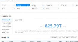 隆基股份收到荷兰法警正式送达的跨境临时禁令，企查查显示集团专利数千项