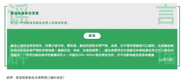 QQ图片20211104091051