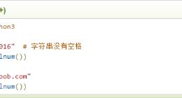 云计算开发：Python3-isalnum()方法详解