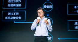 腾讯智慧零售发布优码3.0 会员通、正品通、门店通助力全链路数字化