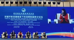 小红书创始人瞿芳：完整、开放而不同 也将是国货和国潮新品牌的未来