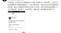 罗永浩曝下一个创业项目：“元宇宙公司”