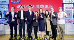 永辉联合快消巨头举办首届“辉凡好物节”