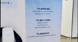 标准化服务、透明化流程，特斯拉树立置换服务新标杆