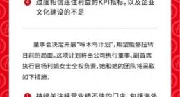 海底捞：今年年底前将关停约300家经营未达预期门店