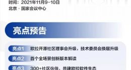 华为明日大动作！欧拉操作系统即将全面升级 相关标的梳理来了