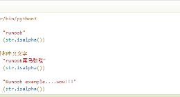 云计算开发：Python3-isalpha()方法详解