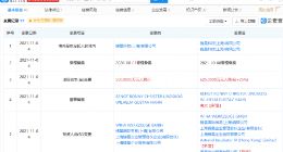 小米投资铸昊科技，企查查显示其经营范围含汽车及配件销售等