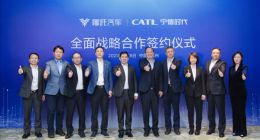 宁德时代与哪吒汽车开启全面战略合作！将参与D2轮融资