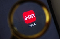 小红书再获融资估值达200亿美元 天眼查显示小红书此前已获5轮融资