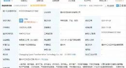 企查查显示字节跳动关联公司经营范围新增二手车经纪