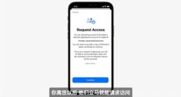 苹果上线数字遗产功能 遗产联系人凭借访问密钥和死亡证明可访问手机