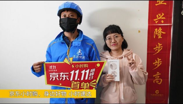 QQ图片20211110223602