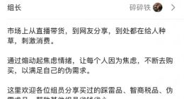 双11为何近30万年轻人对买买买说不？反思消费主义 从暴买到按需购买