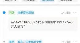 小米投资网络电影宣发公司奇树有鱼，后者代表作含《牧野诡事》