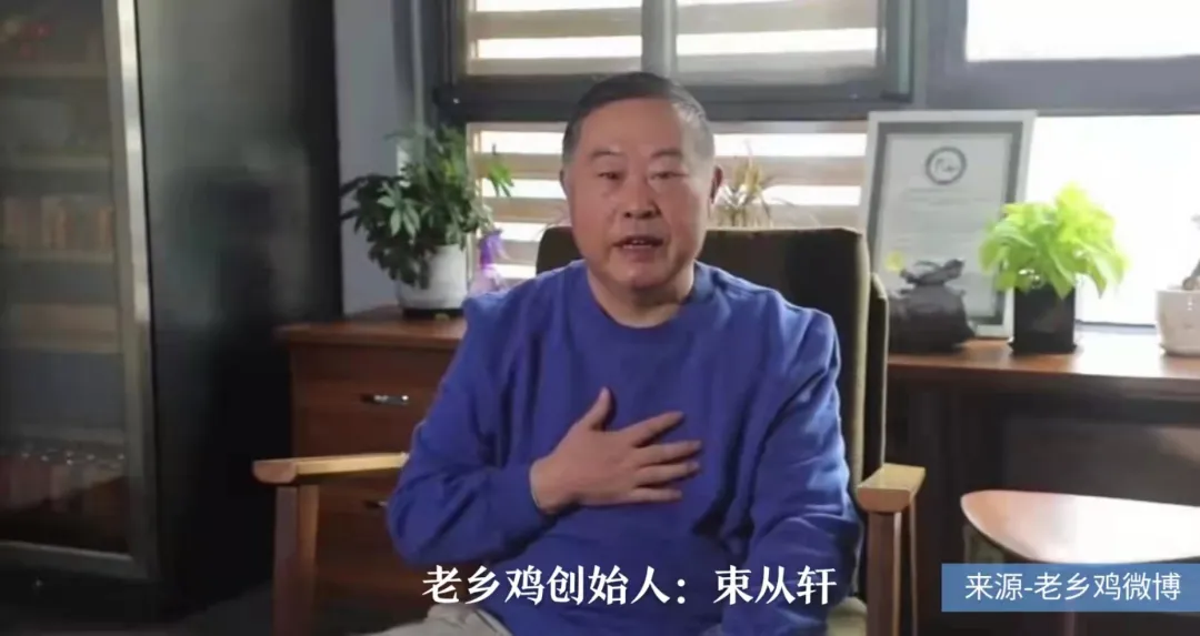 一味研究：老乡鸡冲击上市，拢共要几步？