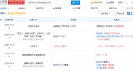 爱奇艺关联公司投资炒鸡牛，后者经营范围含动漫游戏开发等