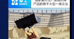 大量垂直专业品牌首次“现身” 京东11.11融入更多产业元素