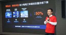 阿里CTO程立：2021双11峰值计算成本相比去年下降50%