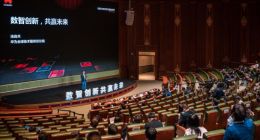 华为举办第二届技术服务伙伴大会 发布工业园区管理系统M+ Pro等新品