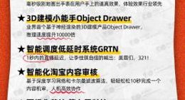 阿里巴巴发布《2021年双11淘系技术九大技术亮点》