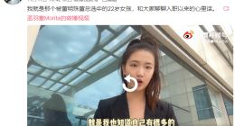 22岁秘书回应“被培养成第二个董明珠”，企查查显示董明珠共关联23家企业