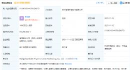 快手关联公司成立新公司，经营范围含网络文化经营等