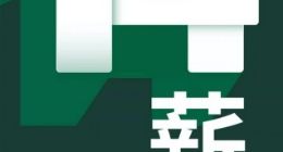 星巴克中国首次宣布涨至14薪 涉及咖啡师等4万人