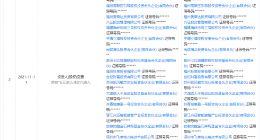 华为哈勃投资海创光电，后者为精密光学的世界级制造商