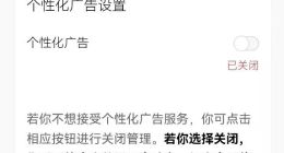 上海消保委发问微信