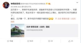 首款骁龙898旗舰！摩托罗拉edge X渲染图曝光：新手机手感真不错