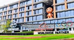 丢掉GMV包袱 天猫双11主动求变