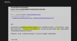 抖音发布关于腾讯与抖音商谈对等开放的说明