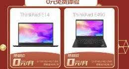 京东企业租赁11.11：新用户数环比增长786% 订单量环比增长519%