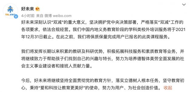 QQ图片20211113095055