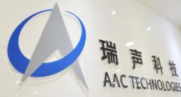 Q3业绩不及预期，瑞声难圆“科技梦”？