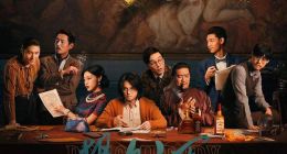 四天票房破亿，国产悬疑电影《扬名立万》凭口碑成为黑马