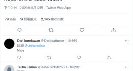 摩托罗拉edge X首发！高通骁龙898规格参数曝光：多个方面都有显著改进